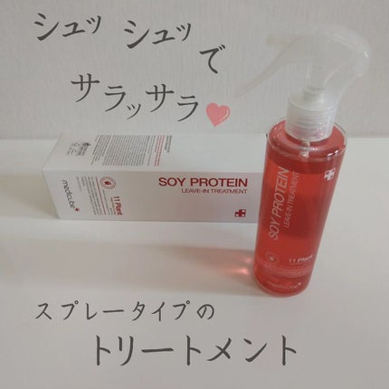 ノーウォッシュトリートメント/MEDICUBE/アウトバストリートメントを使ったクチコミ(1枚目)