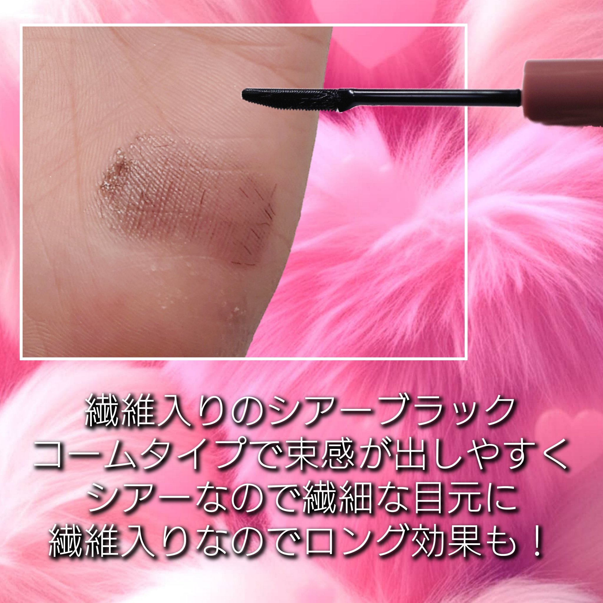 ウォンジョンヨ ヌードアイラッシュ/Wonjungyo/マスカラを使ったクチコミ（2枚目）