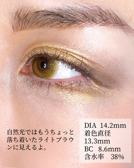 TOPARDS 1day/TOPARDS/ワンデー(1DAY)カラコンを使ったクチコミ(3枚目)