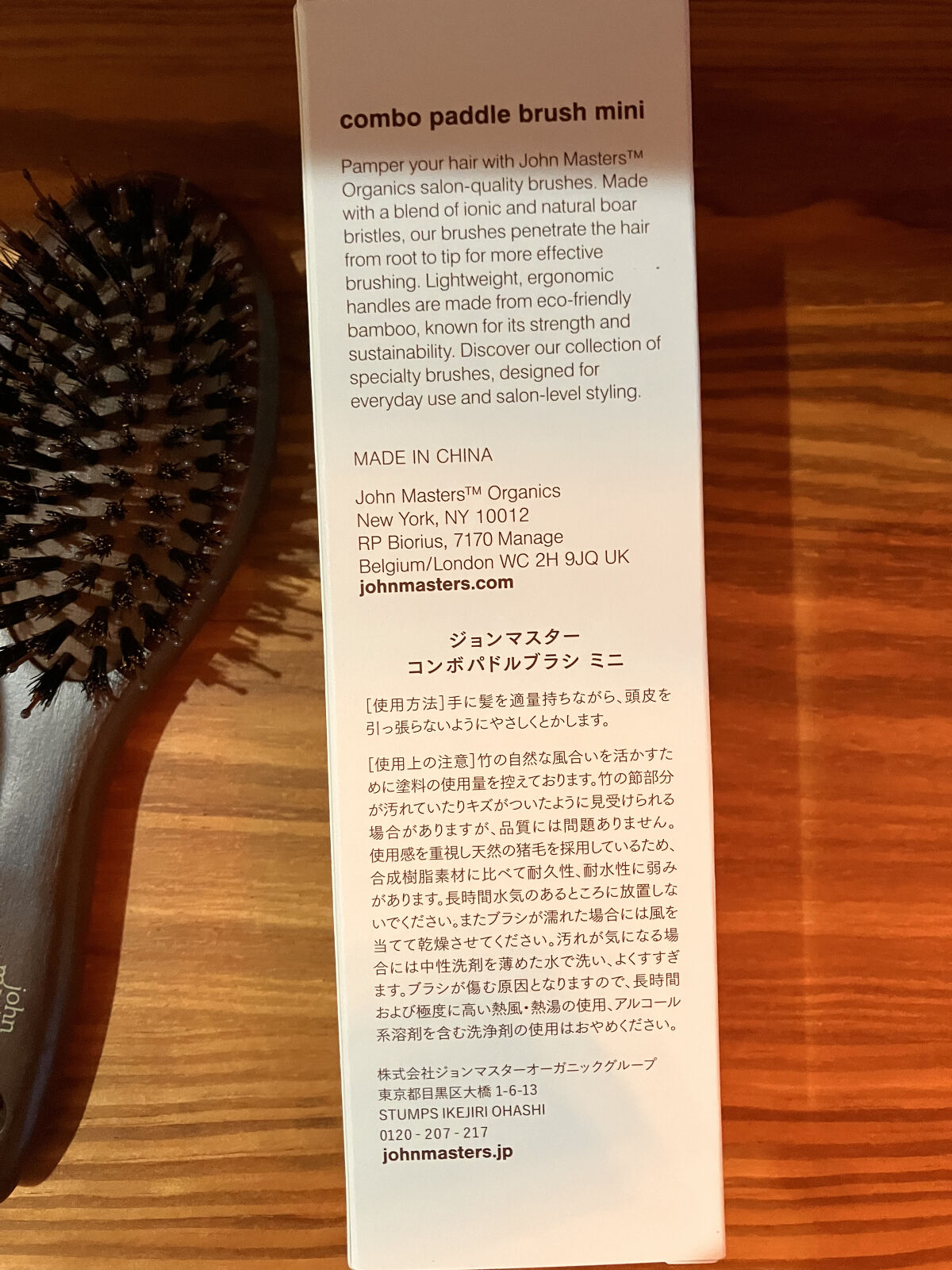 コンボパドルブラシ/john masters organics/ヘアブラシを使ったクチコミ（3枚目）