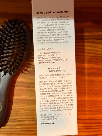 コンボパドルブラシ/john masters organics/ヘアブラシを使ったクチコミ(3枚目)