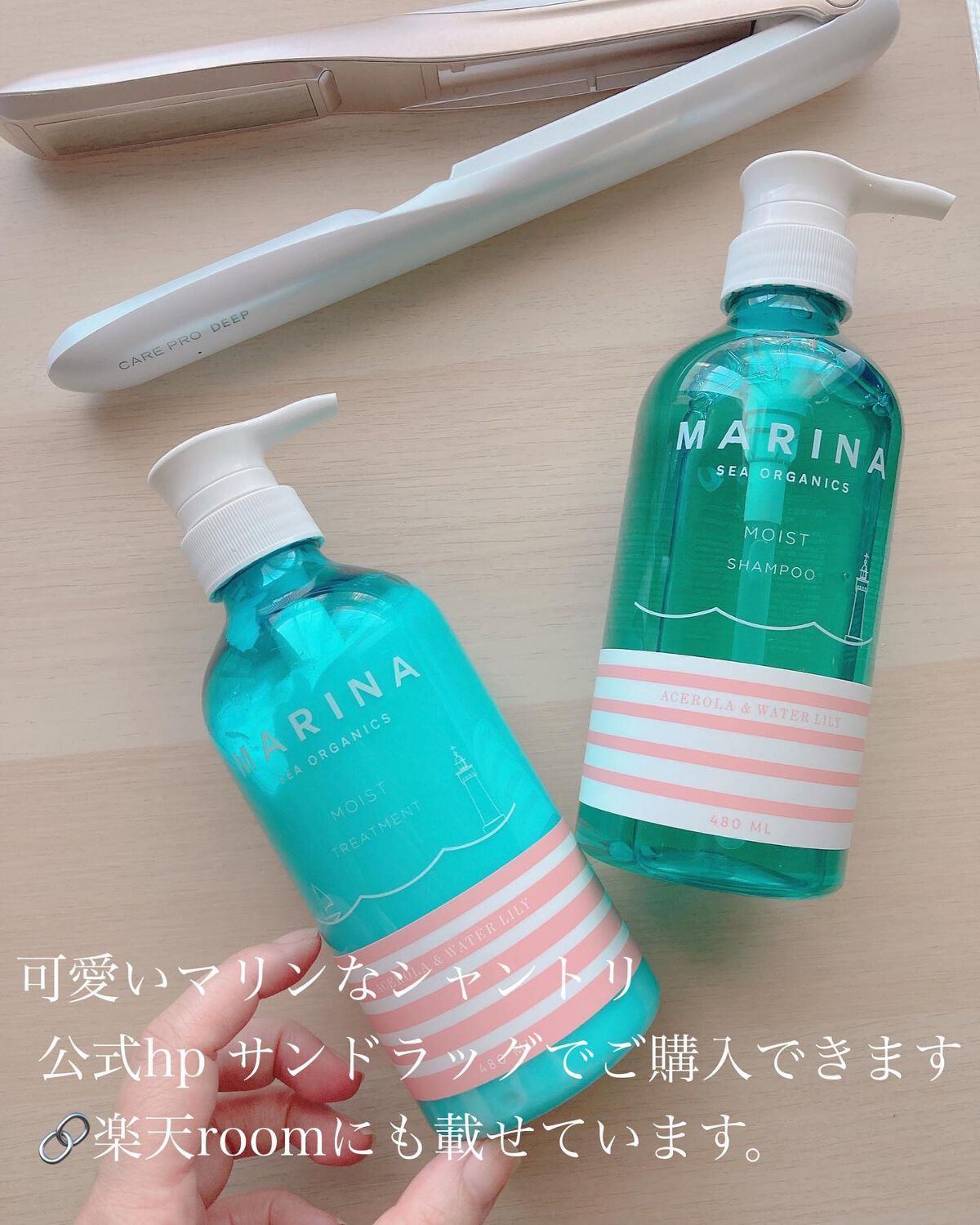 モイストシャンプー＆モイストトリートメント/マリーナシーオーガニック/市販シャンプーを使ったクチコミ（1枚目）