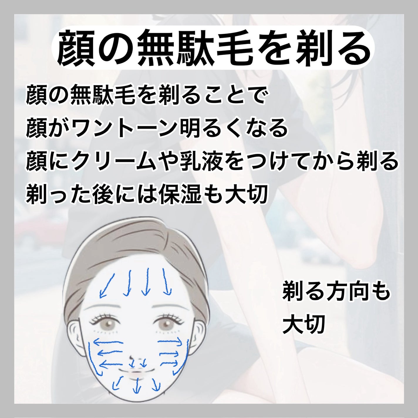 ボディ スムーザー /ハウス オブ ローゼ/ボディスクラブを使ったクチコミ(4枚目)