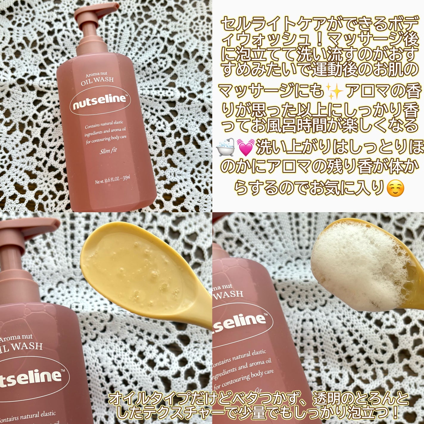 cica nut calming balm/ナッツセリン/フェイスバームを使ったクチコミ(2枚目)