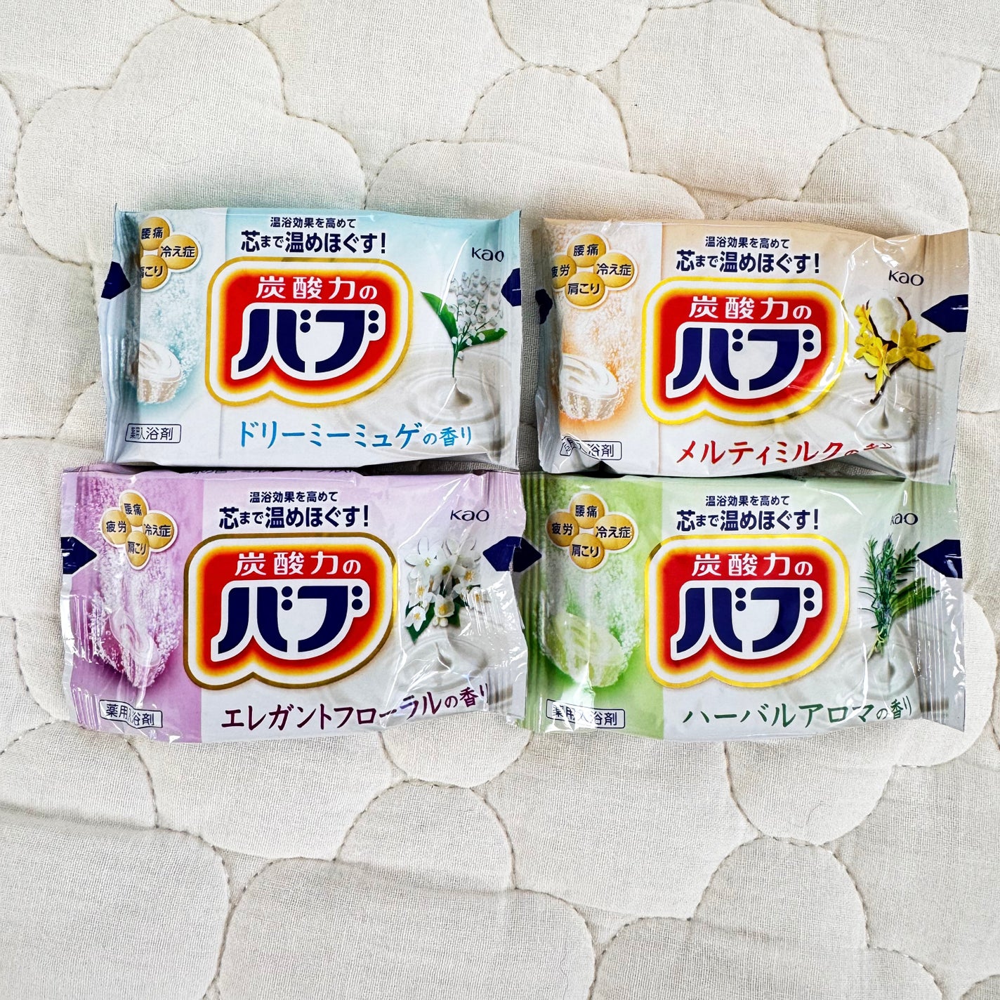 バブ ミルキーアロマ/バブ/炭酸系入浴剤を使ったクチコミ(2枚目)