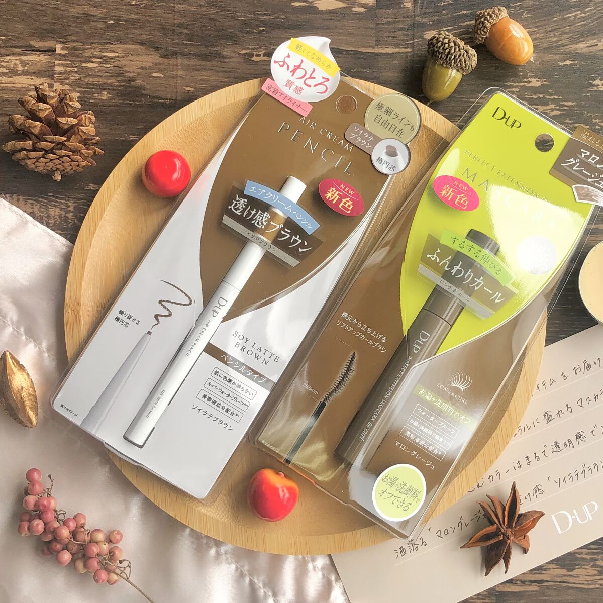 パーフェクトエクステンション マスカラ for カール/D-UP/マスカラを使ったクチコミ（1枚目）