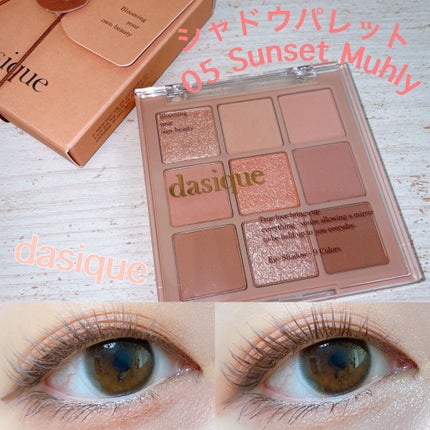 シャドウパレット/dasique/アイシャドウパレットを使ったクチコミ(1枚目)