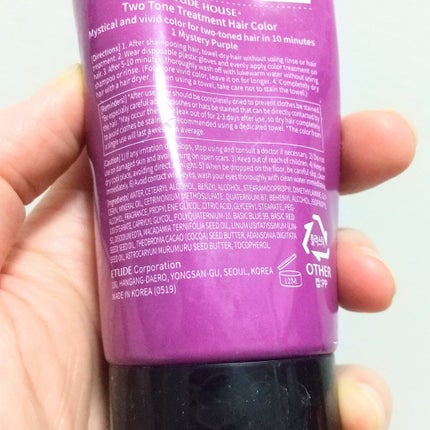 2トーン トリートメントヘアカラー/ETUDE/ヘアカラーを使ったクチコミ(4枚目)