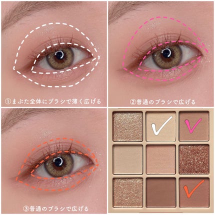 シャドウパレット/dasique/アイシャドウパレットを使ったクチコミ(2枚目)