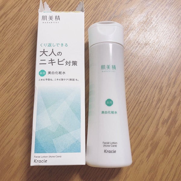 大人ニキビに効く化粧水は?おすすめランキング21選《プチプラ・韓国・デパコス》メンズや40代も注目