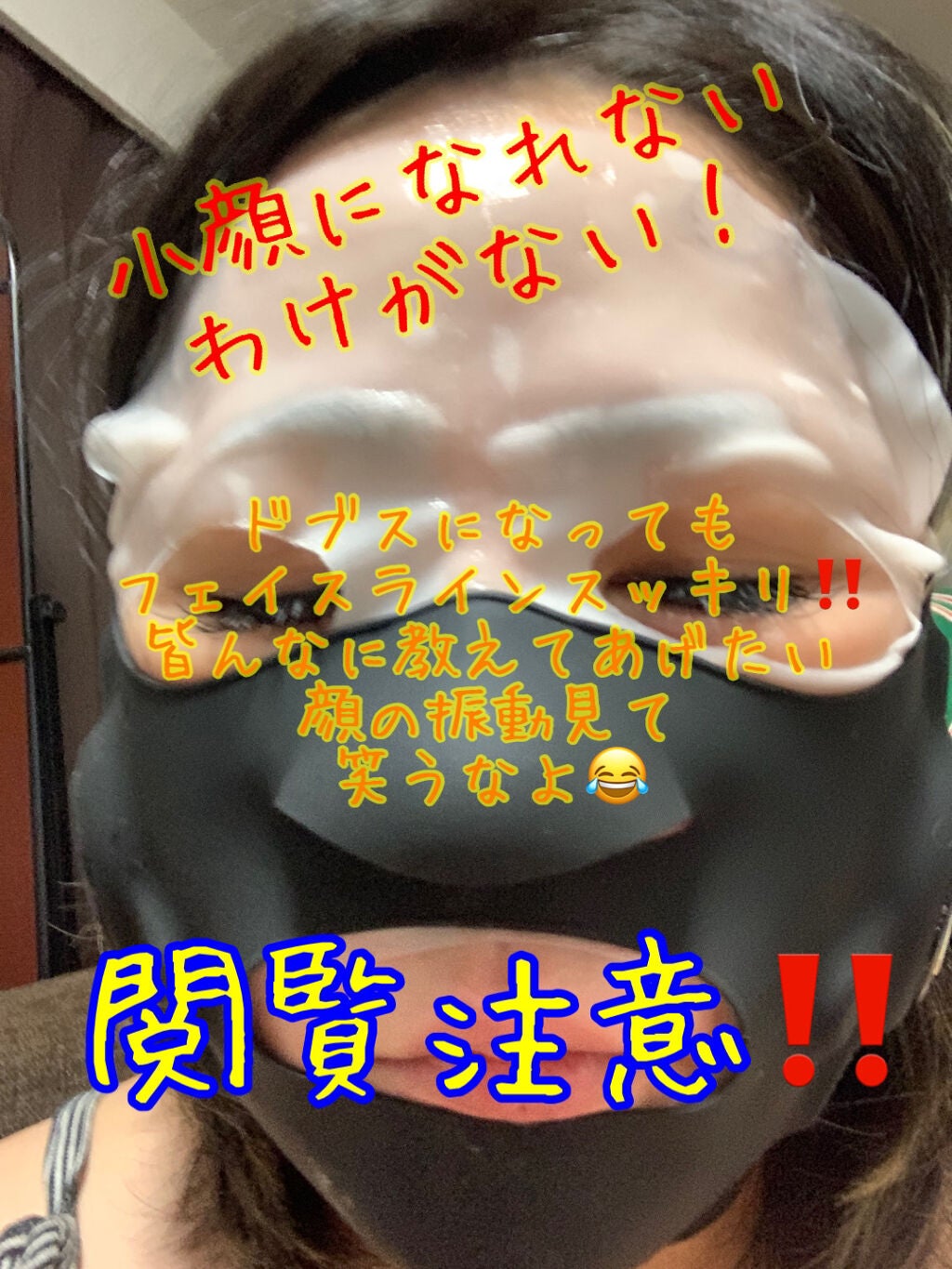 メディリフト /YA-MAN TOKYO JAPAN/美顔器・マッサージを使ったクチコミ(1枚目)