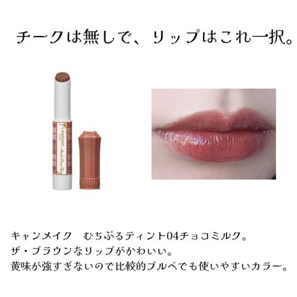 パーフェクトマルチアイズ/キャンメイク/アイシャドウパレットを使ったクチコミ(6枚目)