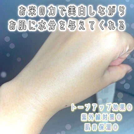 リリーフサンライス + プロバイオティクス/Beauty of Joseon/日焼け止めクリームを使ったクチコミ(4枚目)