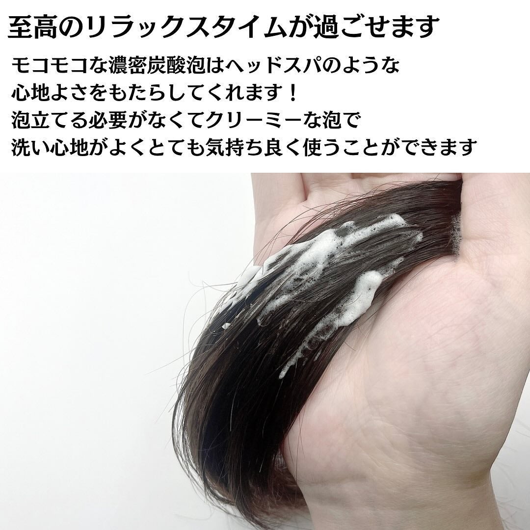 パレ スパークリングシャンプー スカルプクレンズ/PALAIS/頭皮ケアを使ったクチコミ(6枚目)