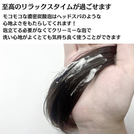 パレ スパークリングシャンプー スカルプクレンズ/PALAIS/頭皮ケアを使ったクチコミ(6枚目)