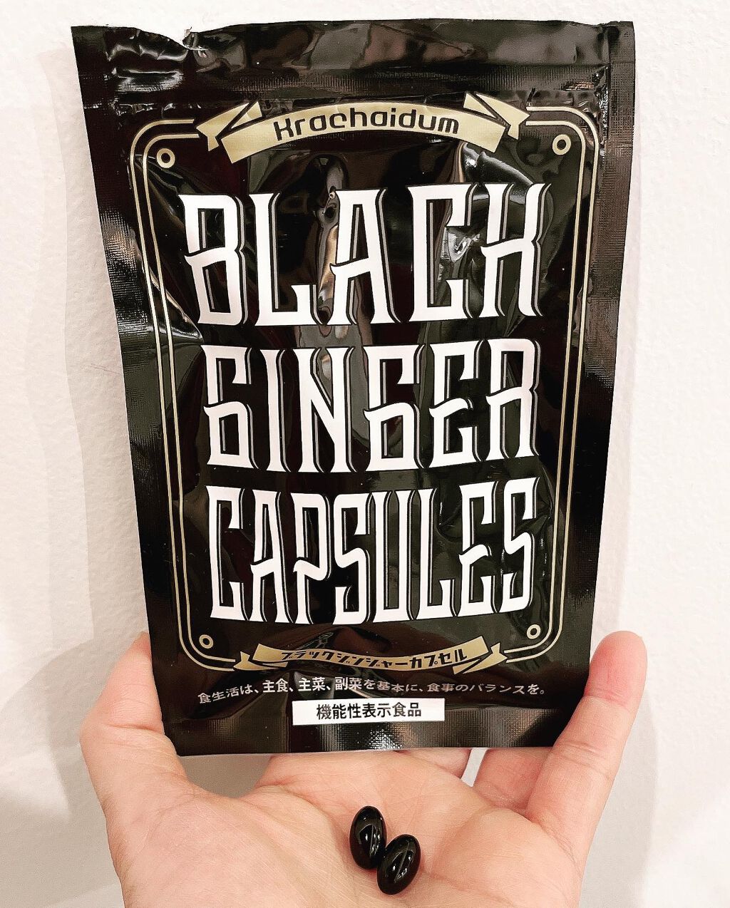 フォロバ100‼️インスタから投稿 on LIPS 「ダイエットサプリメントブラックジンジャーカプセルお試ししました..」(1枚目)