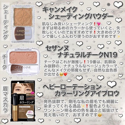 カラーリングアイブロウ/ヘビーローテーション/眉マスカラを使ったクチコミ(4枚目)