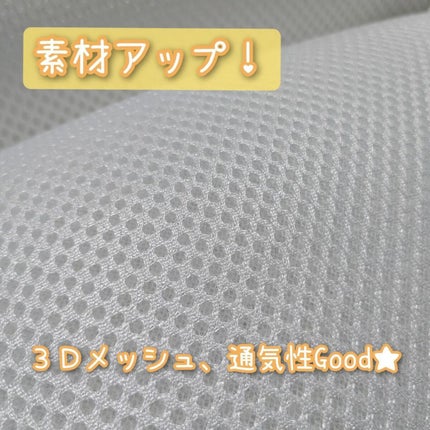 バスピロー/Enich agent/その他を使ったクチコミ(3枚目)