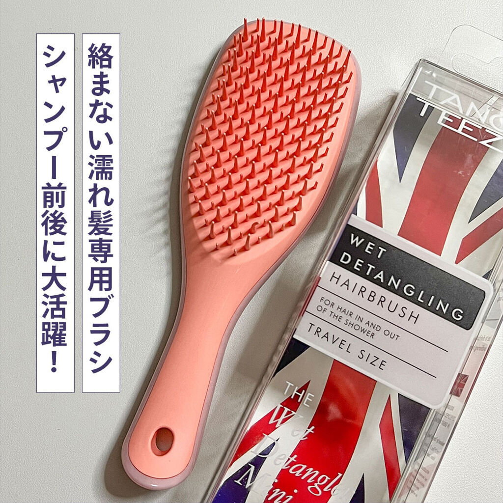 タングルティーザー ザ・アルティメットディタングラー ミニ ピーチフロスト/TANGLE TEEZER/ヘアブラシを使ったクチコミ（1枚目）