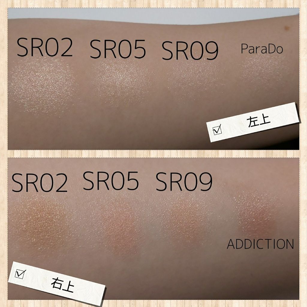 スキニーリッチシャドウ/excel/アイシャドウパレットを使ったクチコミ(3枚目)