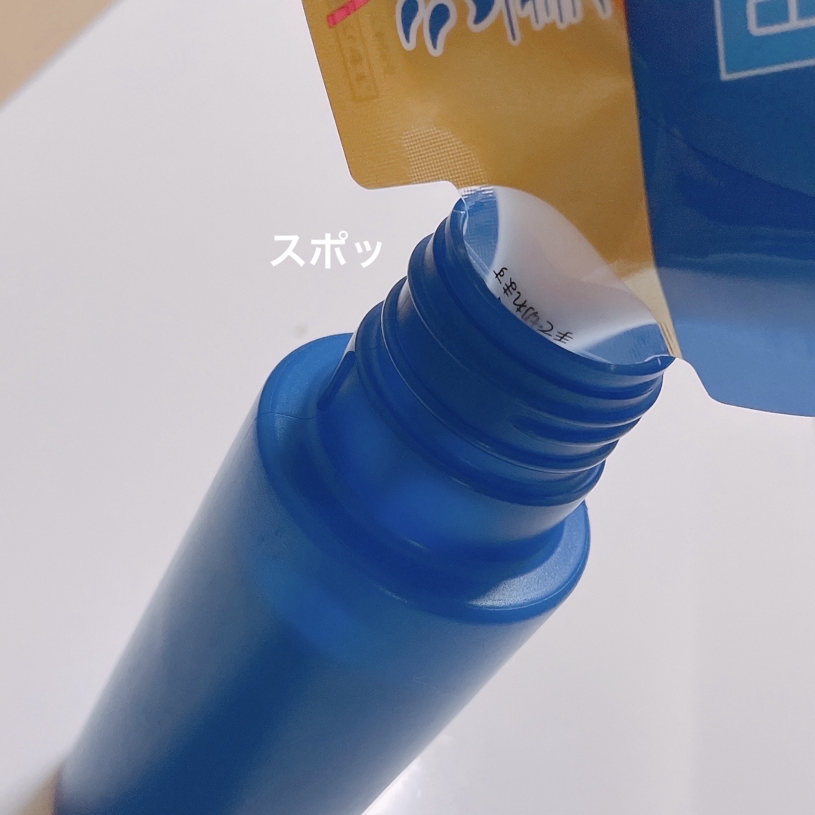 白潤プレミアム 薬用浸透美白乳液 140ml（つめかえ用）/肌ラボ/乳液を使ったクチコミ（3枚目）