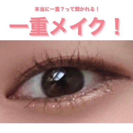 ボリューム&カールマスカラ スーパーWP/ヒロインメイク/マスカラを使ったクチコミ(1枚目)