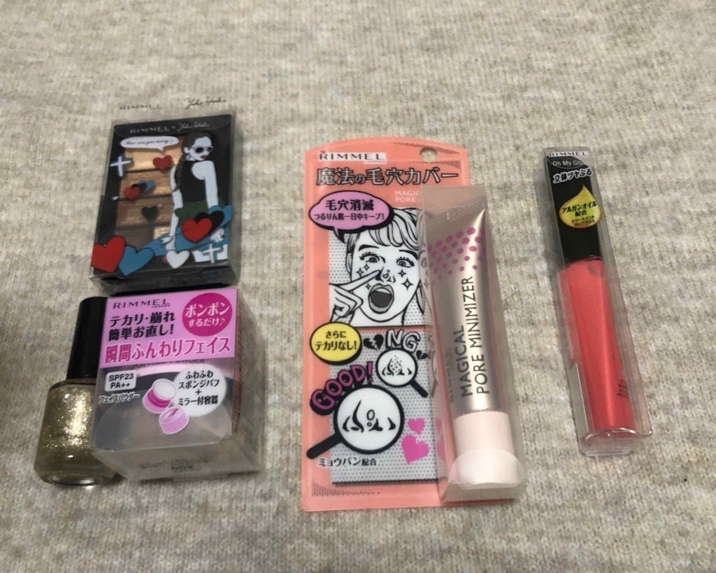 mimian on LIPS 「年末年始は福袋やバーゲンがたのしい季節ですねー😆レブロンとリン..」(3枚目)