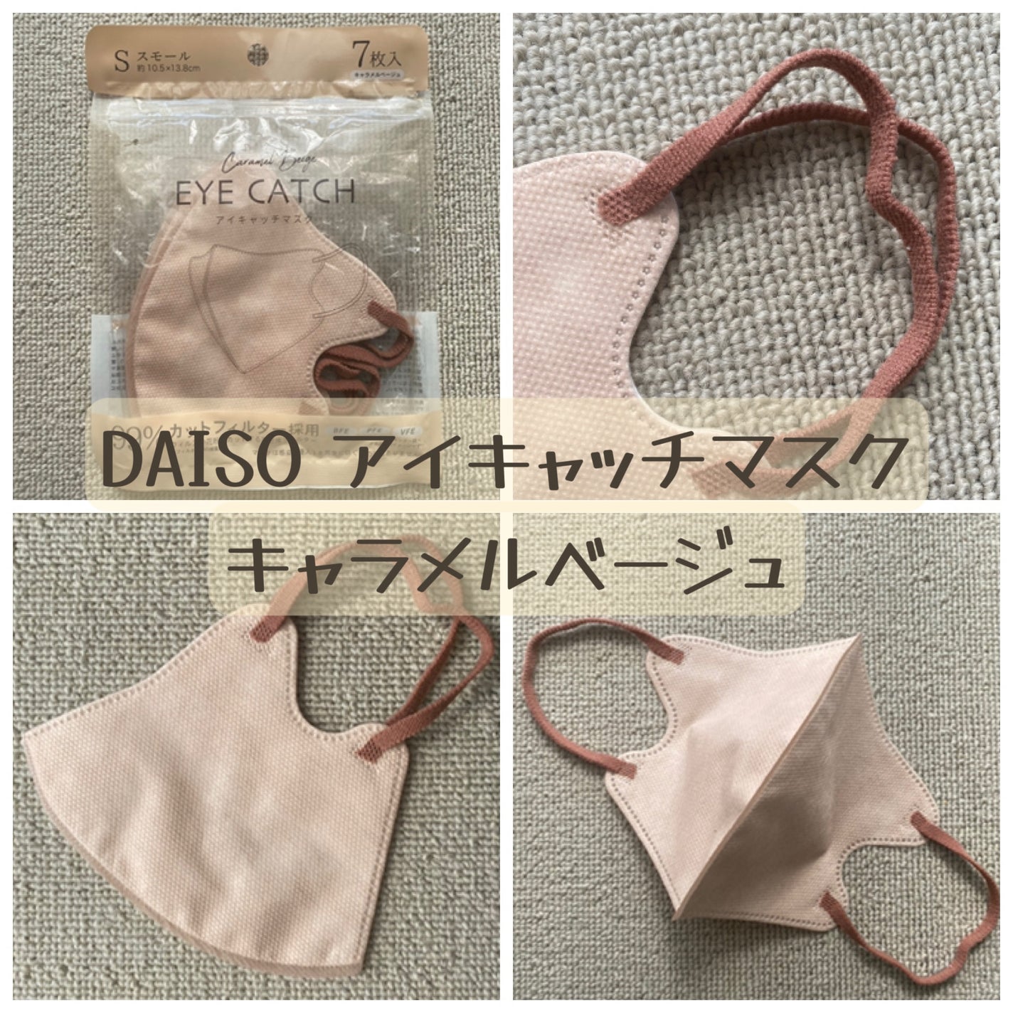 びーちゃん🍓⸝⸝꙳ on LIPS 「あの大人気マスクが新しくなったよ🩷/いつも♥️、📎、+👤ありが..」(2枚目)