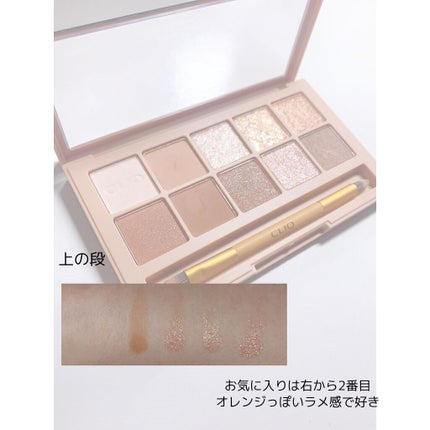プロ アイ パレット/CLIO/アイシャドウパレットを使ったクチコミ(2枚目)