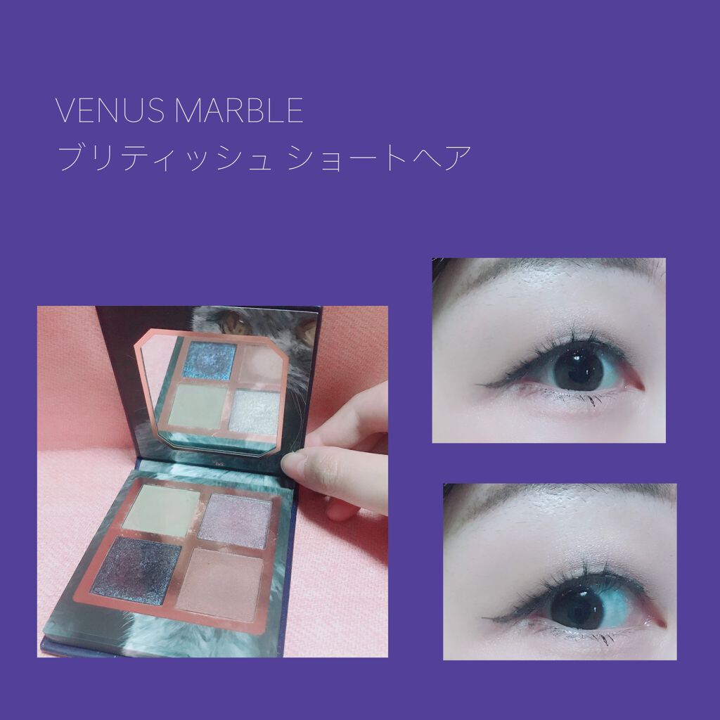 Venus Marble アイシャドウキャットシリーズ/Venus Marble/アイシャドウパレットを使ったクチコミ（1枚目）