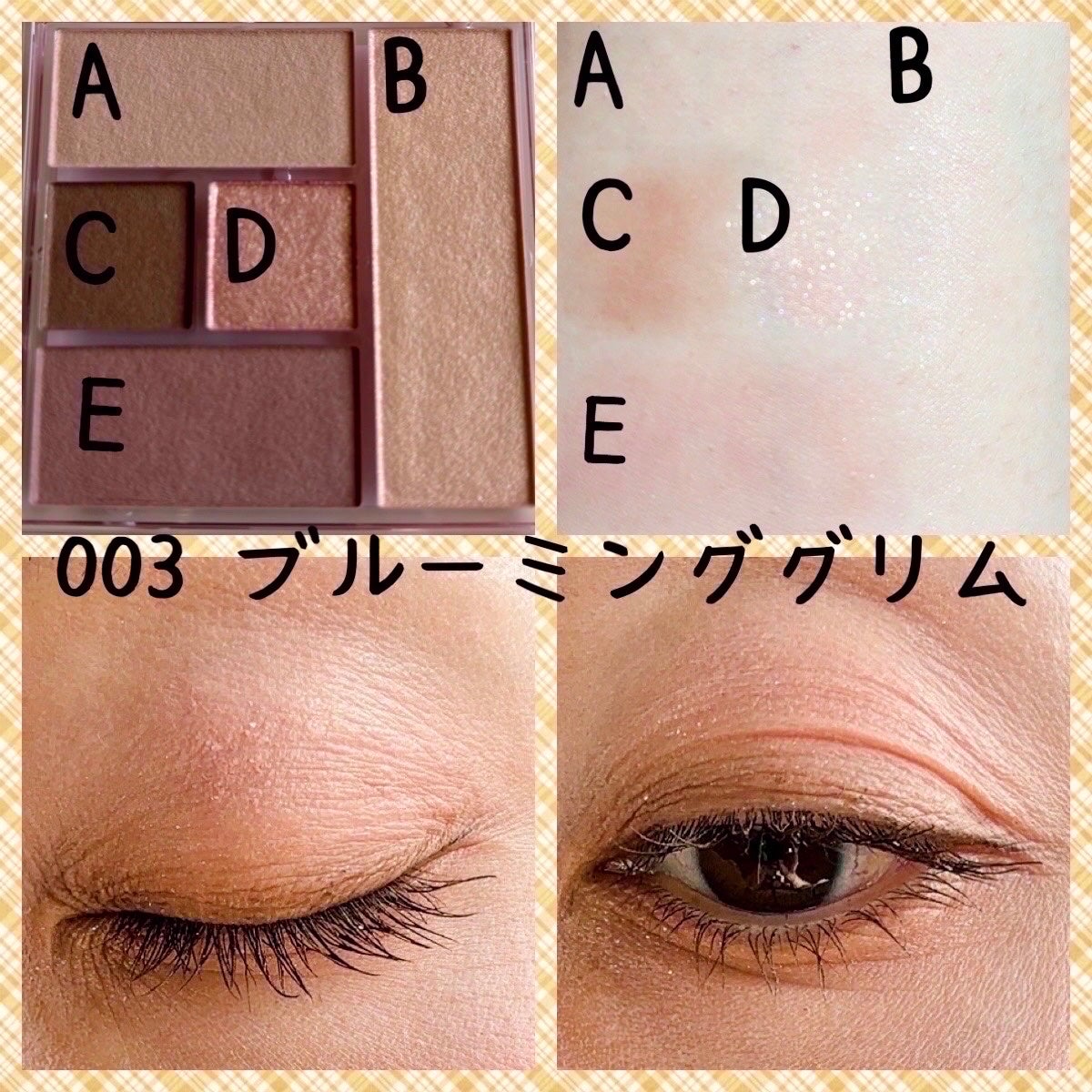 ブレンドベリー オールユーニード クリエイション/BLEND BERRY/マルチパレットを使ったクチコミ(6枚目)