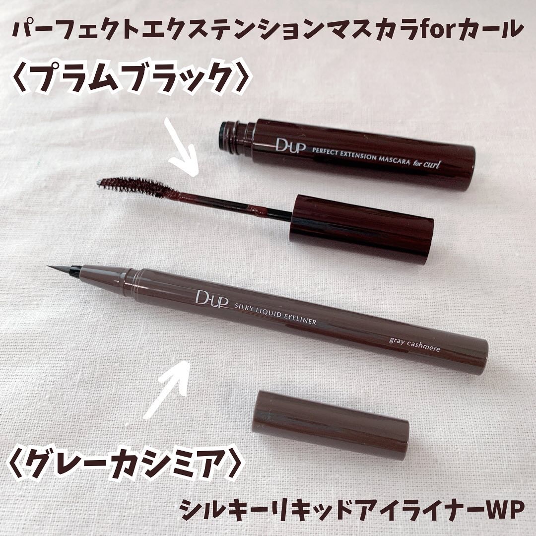 パーフェクトエクステンション マスカラ for カール/D-UP/マスカラを使ったクチコミ（2枚目）