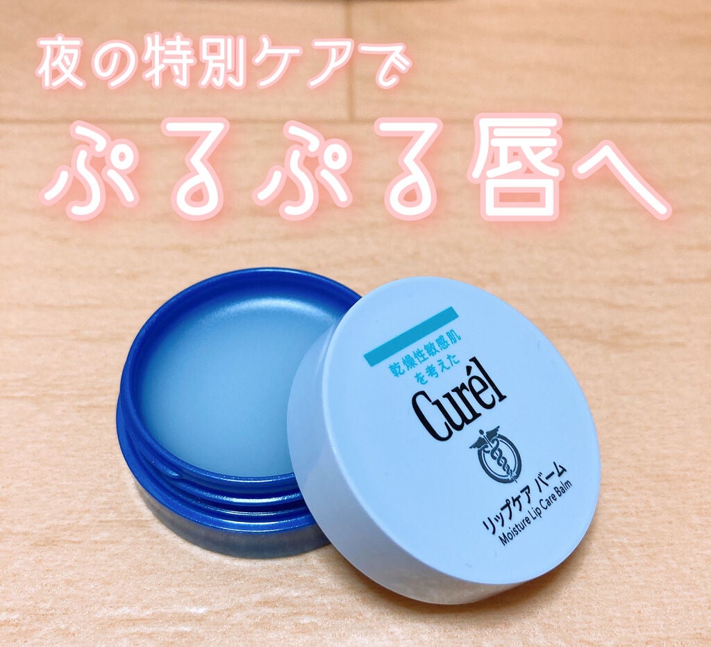 レブロン キス シュガー スクラブ/REVLON/リップスクラブを使ったクチコミ(1枚目)