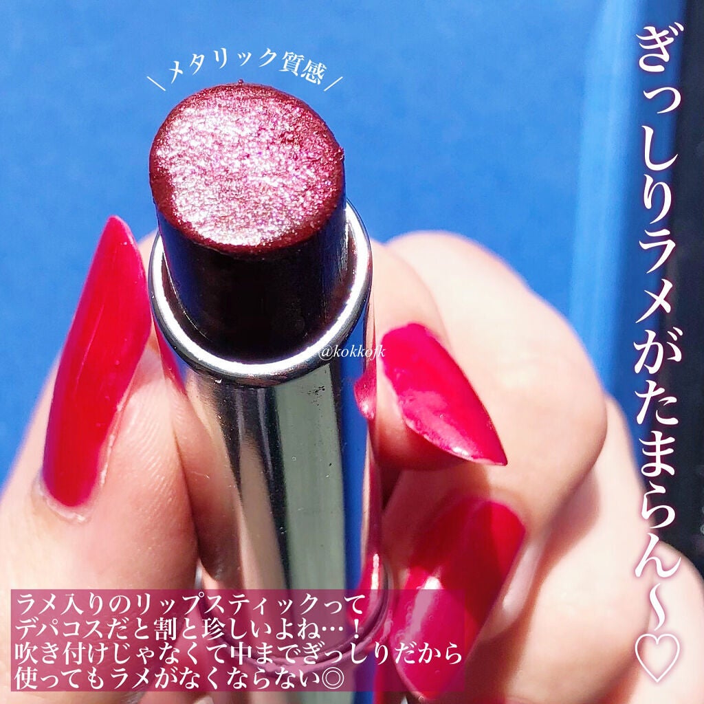 ランテルディ・リップスティック/GIVENCHY/口紅を使ったクチコミ(3枚目)