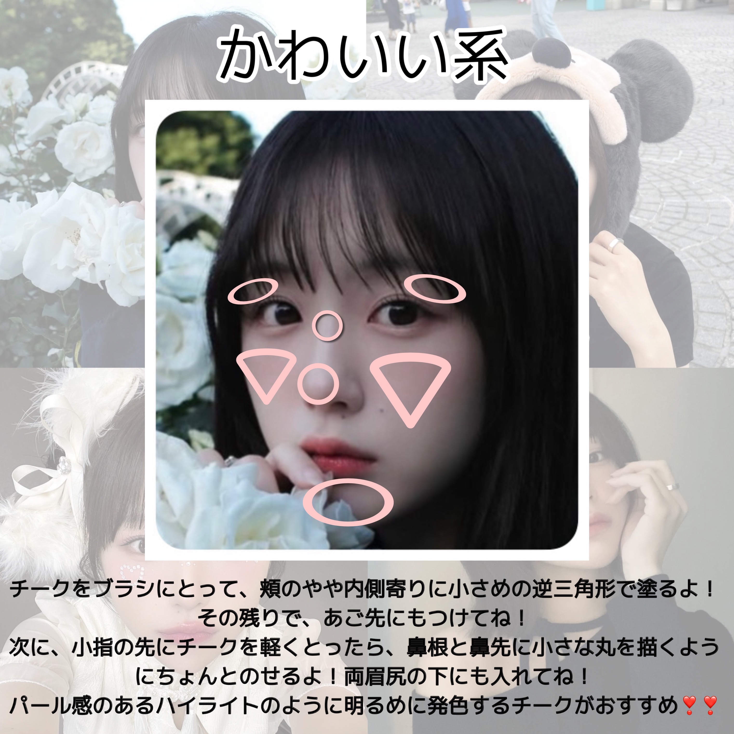 チークポリッシュ/ADDICTION/リキッドチークを使ったクチコミ（2枚目）