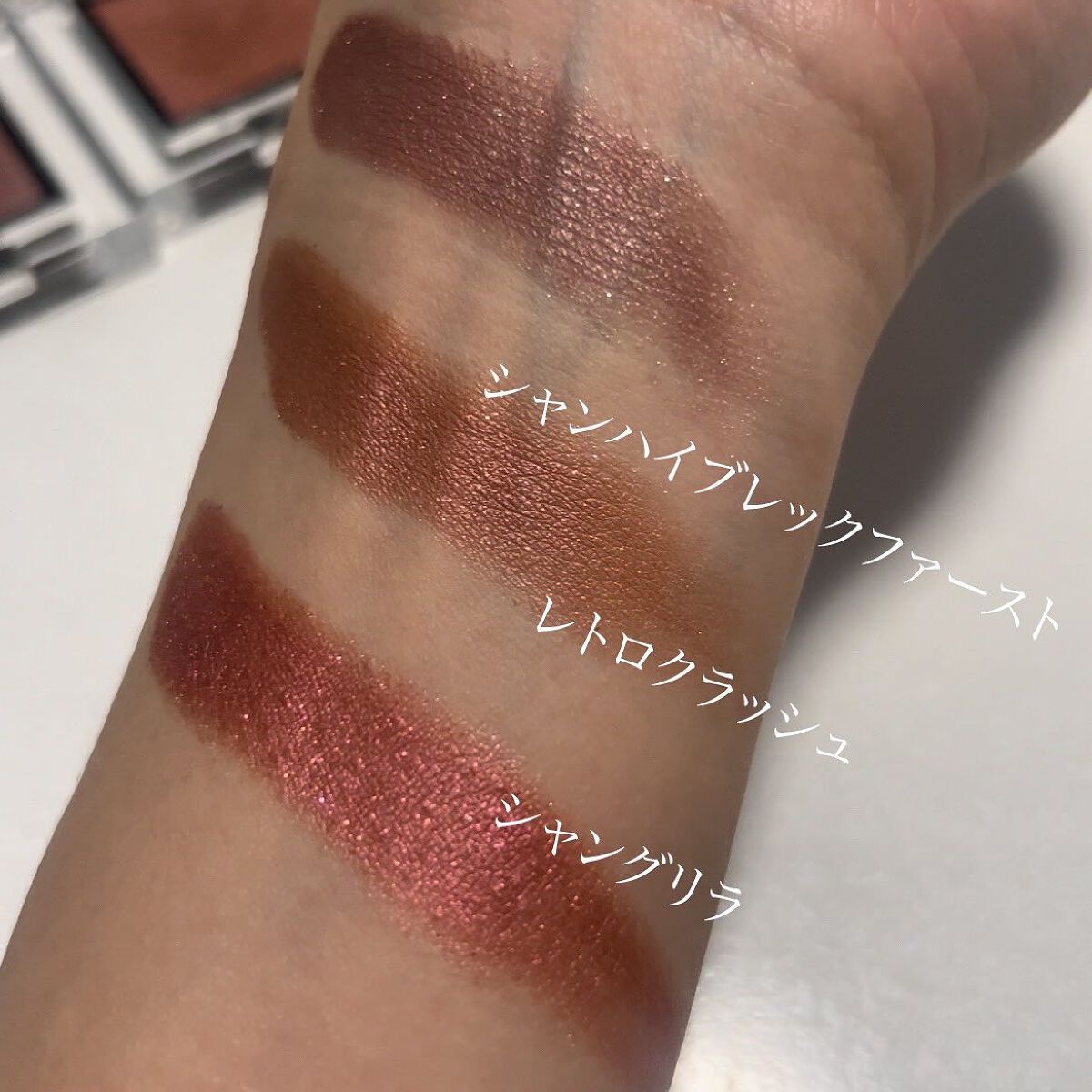 アディクション ザ アイシャドウ スパークル/ADDICTION/単色アイシャドウを使ったクチコミ(4枚目)