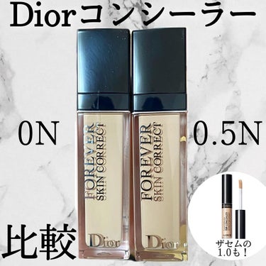 【旧】ディオールスキン フォーエヴァー スキン コレクト コンシーラー/Dior/リキッドコンシーラーを使ったクチコミ（1枚目）