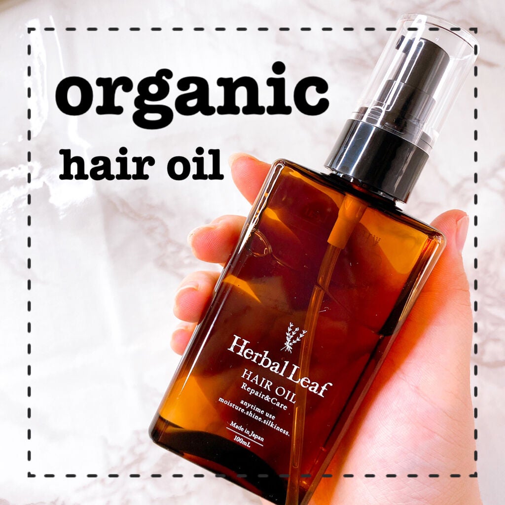 オーガニックヘアオイル フレッシュティーの香り/ハーバルリーフ/ヘアオイルを使ったクチコミ(1枚目)