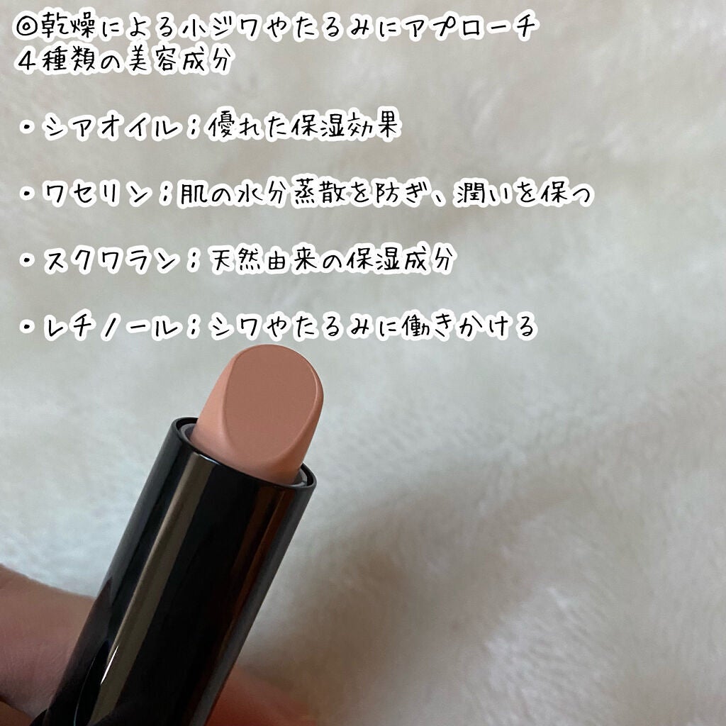 アイゾーン クリエイター/ブリリアージュ/スティックコンシーラーを使ったクチコミ(4枚目)