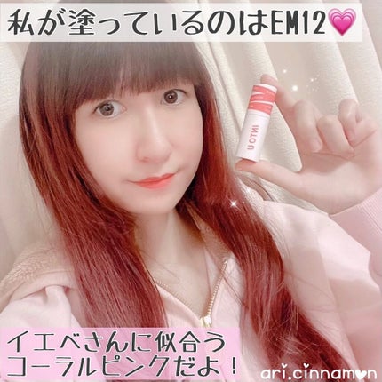 スーパーマットリップ&チークマッド/INTO U/口紅を使ったクチコミ(3枚目)