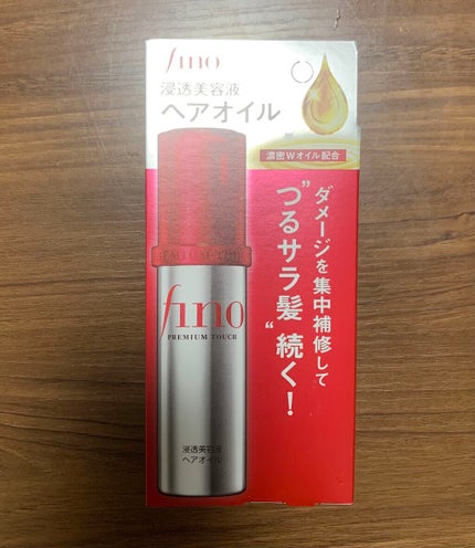 フィーノ プレミアムタッチ 濃厚美容液ヘアオイル/フィーノ/ヘアオイルを使ったクチコミ(1枚目)