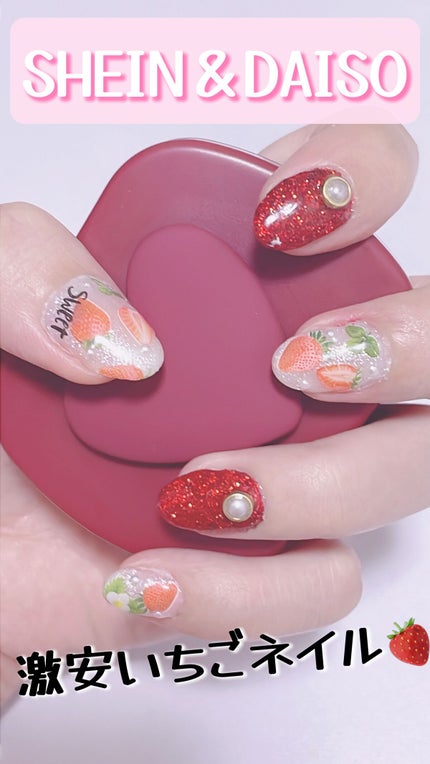 デコレーションネイルパーツ/DAISO/ネイルチップ・パーツを使ったクチコミ(1枚目)