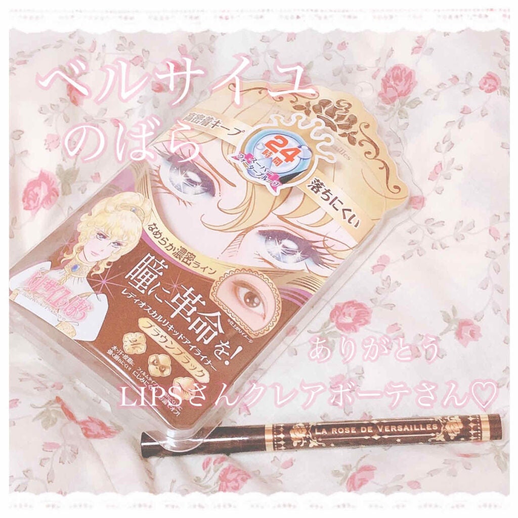 ãã«ãµã€ãŠã®ã°ã ãªãããã¢ã€ã©ã€ããŒ/ã¯ã¬ã¢ããŒã/ãªãããã¢ã€ã©ã€ããŒã䜿ã£ãã¯ãã³ãïŒ1æç®ïŒ