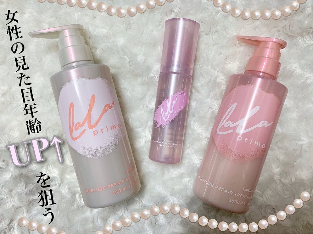 ララプリモ モイスチャーリペア シャンプー／トリートメント/ララプリモ /市販シャンプーを使ったクチコミ（1枚目）