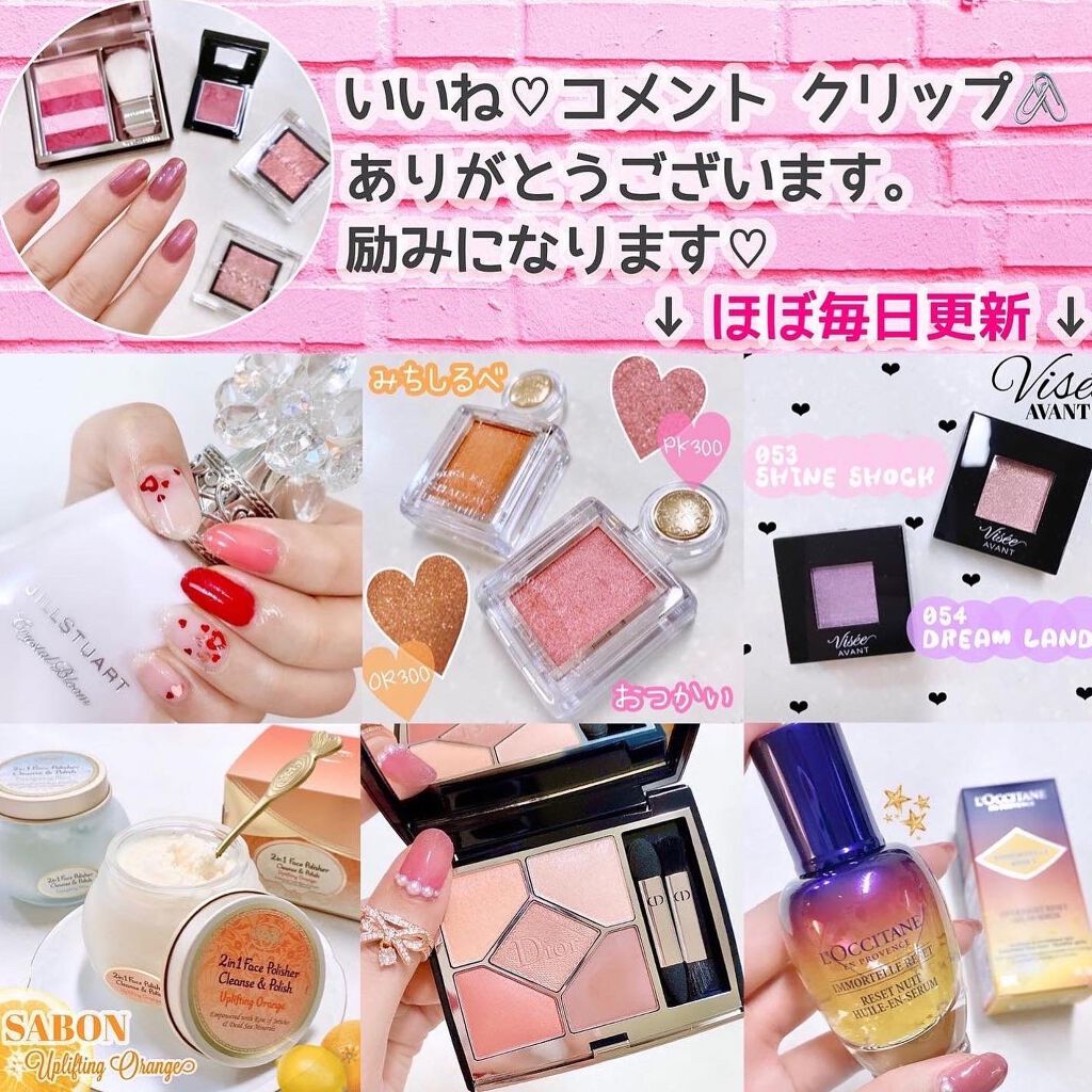 ディオール アディクト リップ グロウ/Dior/リップバームを使ったクチコミ(3枚目)