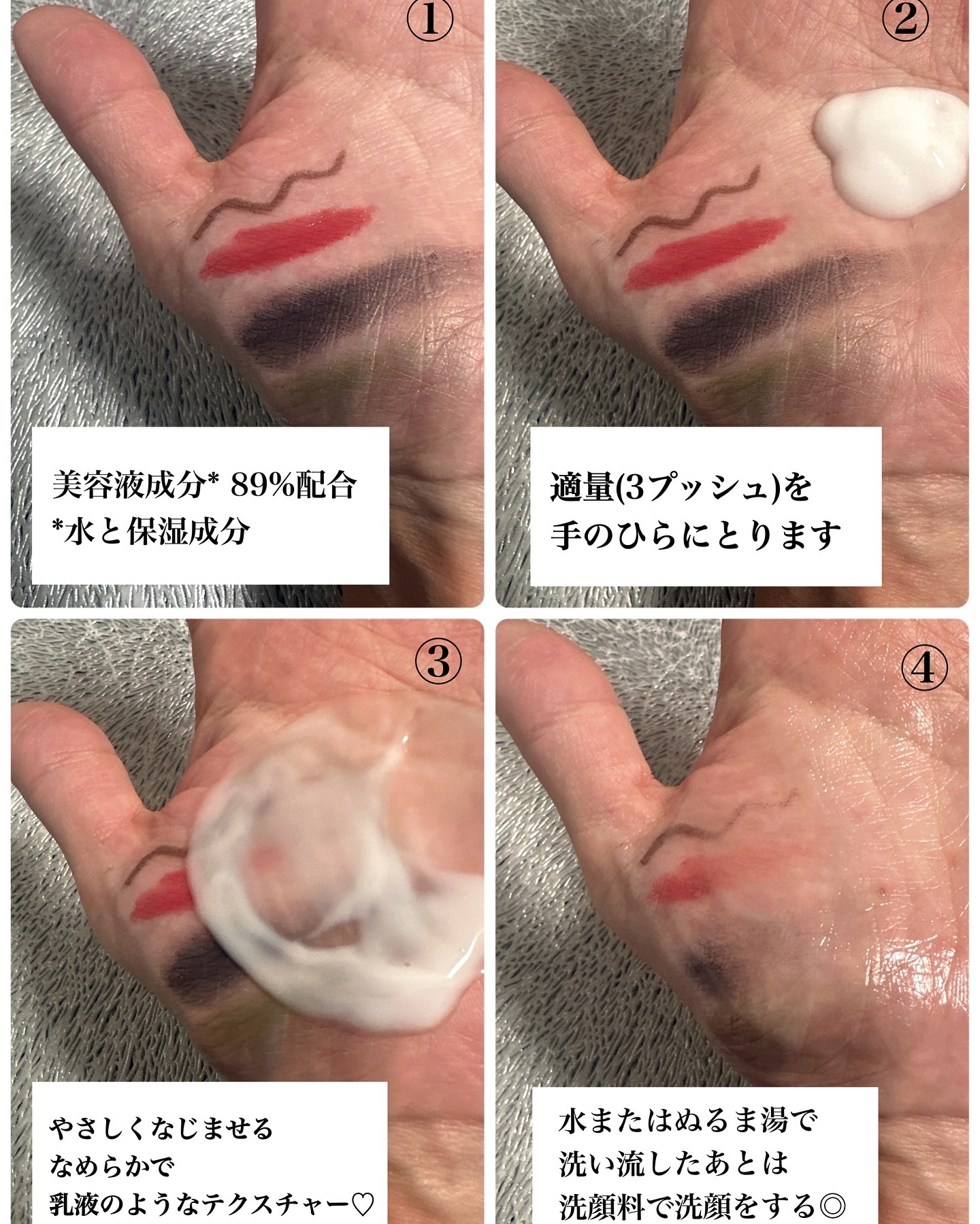 を使ったクチコミ（2枚目）