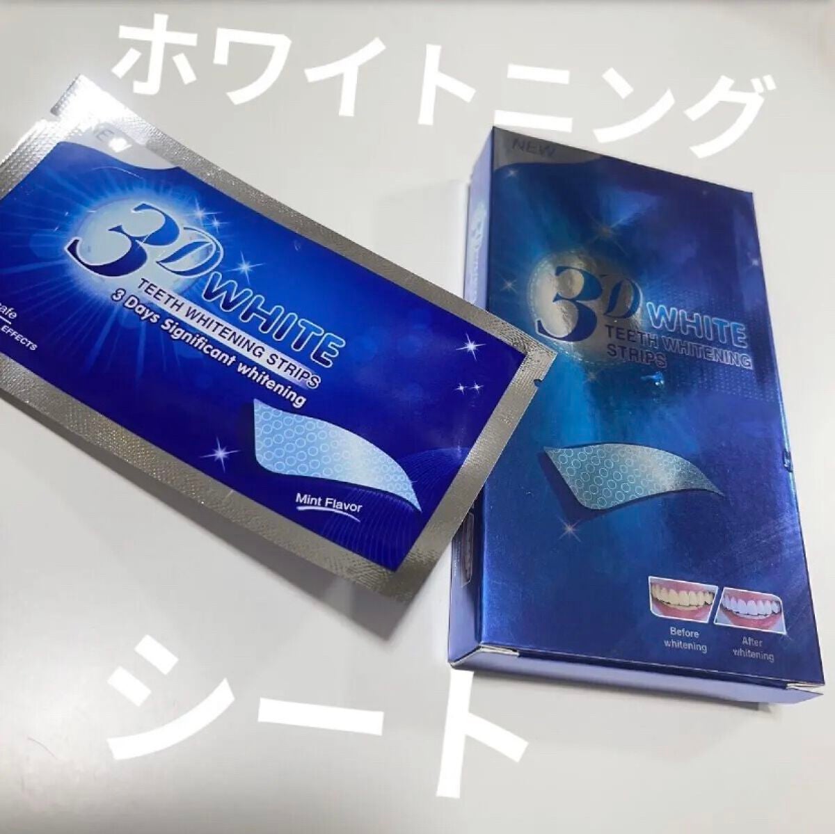 クレスト3Dホワイトニング ホワイトストリップ プロフェッショナル エフェクツ/クレスト/その他オーラルケアを使ったクチコミ(1枚目)