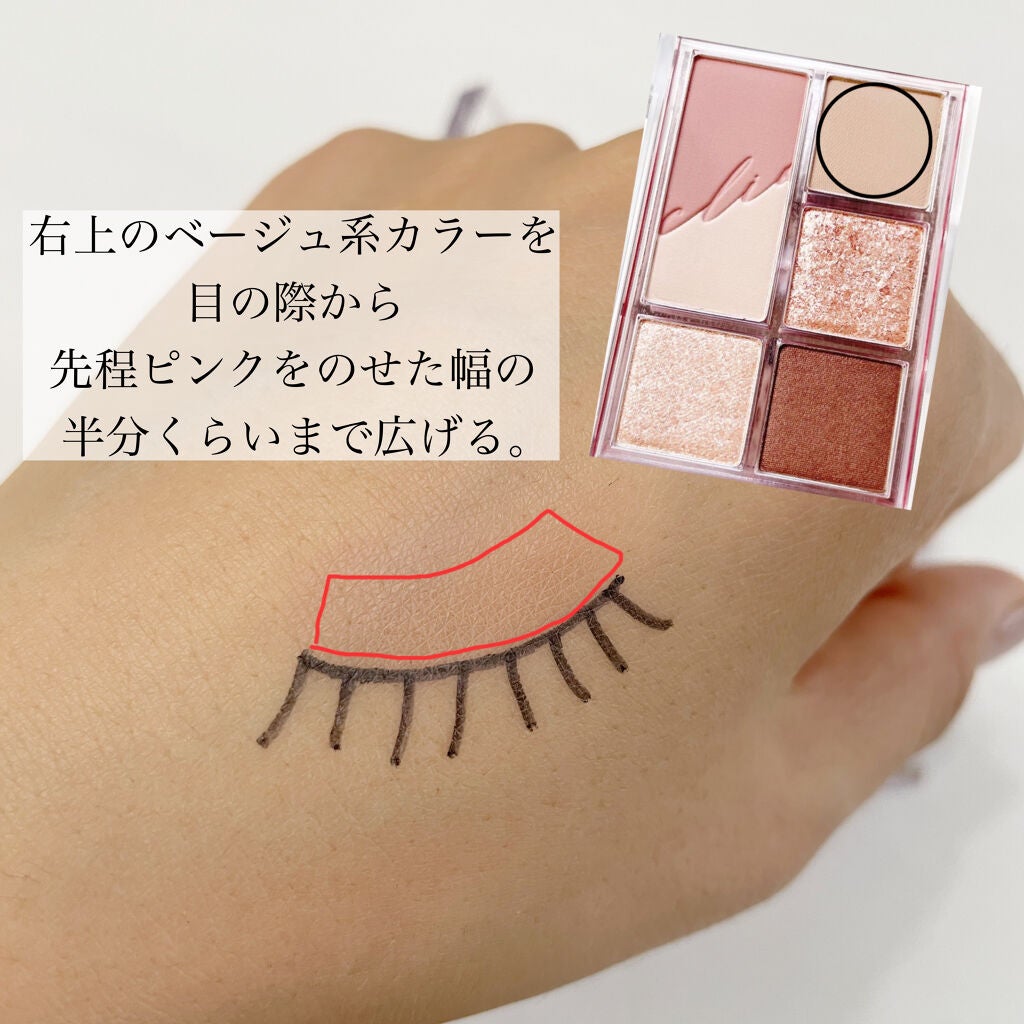 クリーミータッチライナー/キャンメイク/ジェルアイライナーを使ったクチコミ(4枚目)