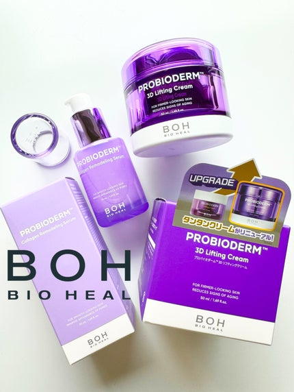 バイオヒールボ プロバイオダーム 3Dリフティングクリーム/BIOHEAL BOH/フェイスクリームを使ったクチコミ(1枚目)