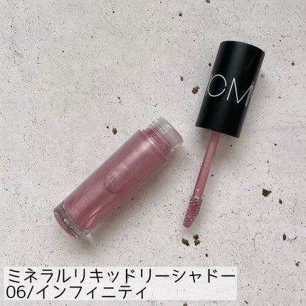 ビオモイスチュアシャドー/MiMC/アイシャドウパレットを使ったクチコミ(4枚目)